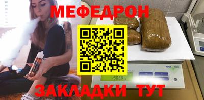 spice Старая Купавна