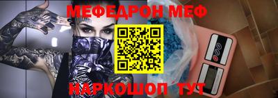 spice Старая Купавна