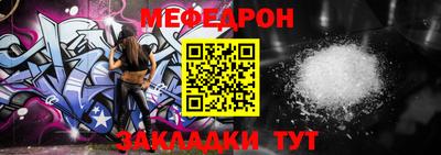 винт Ставрополь