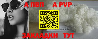 spice Старая Купавна