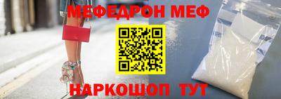 винт Ставрополь