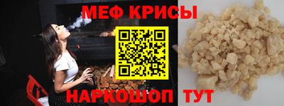 винт Ставрополь