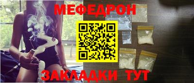 винт Ставрополь