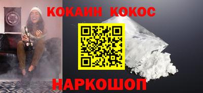 spice Старая Купавна