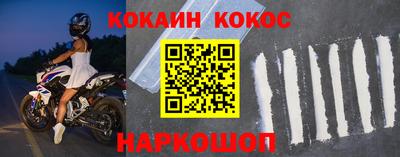 spice Старая Купавна