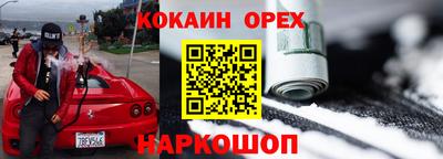 spice Старая Купавна