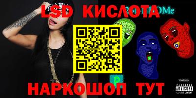 винт Ставрополь