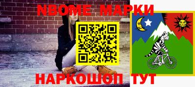 spice Старая Купавна