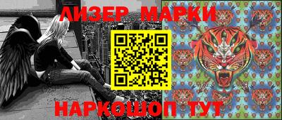 синтетический гашиш Тара
