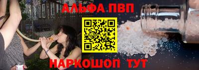 винт Ставрополь
