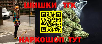 винт Ставрополь