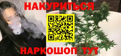 винт Ставрополь