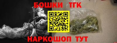 синтетический гашиш Тара