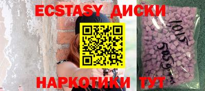 spice Старая Купавна