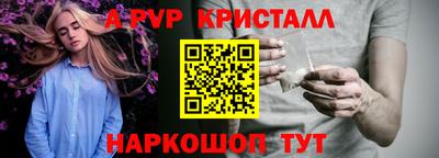 винт Ставрополь