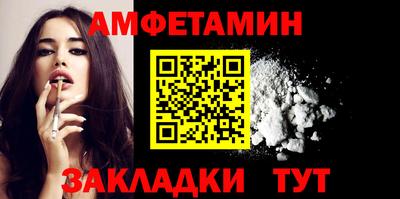 винт Ставрополь