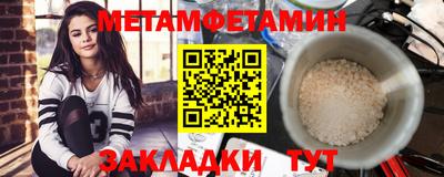 винт Ставрополь