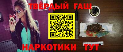 винт Ставрополь