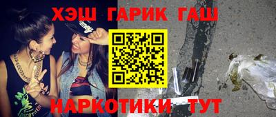 винт Ставрополь