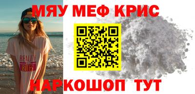 винт Ставрополь
