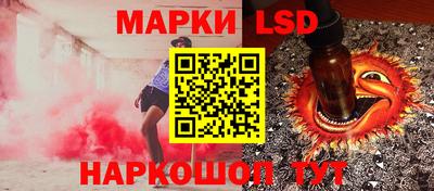 винт Ставрополь
