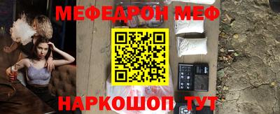 винт Ставрополь