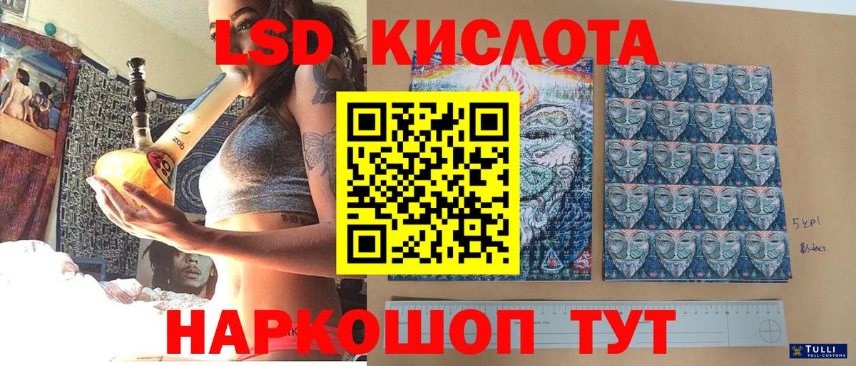 Гашиш  ЭКСТАЗИ  Cocaine  Вход с VPN  МЕФ кристаллы  Отрадное  МЕТАМФЕТАМИН  Конопля 