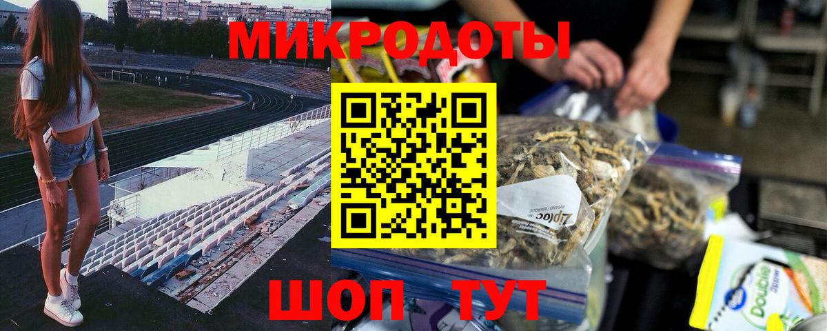 Галлюциногенные грибы мухоморы Отрадное