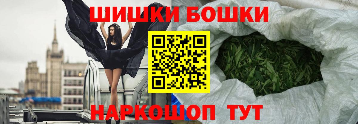 Марихуана сатива  Конопля Ganja  Отрадное  Бошки марихуана сатива  Вход с VPN 
