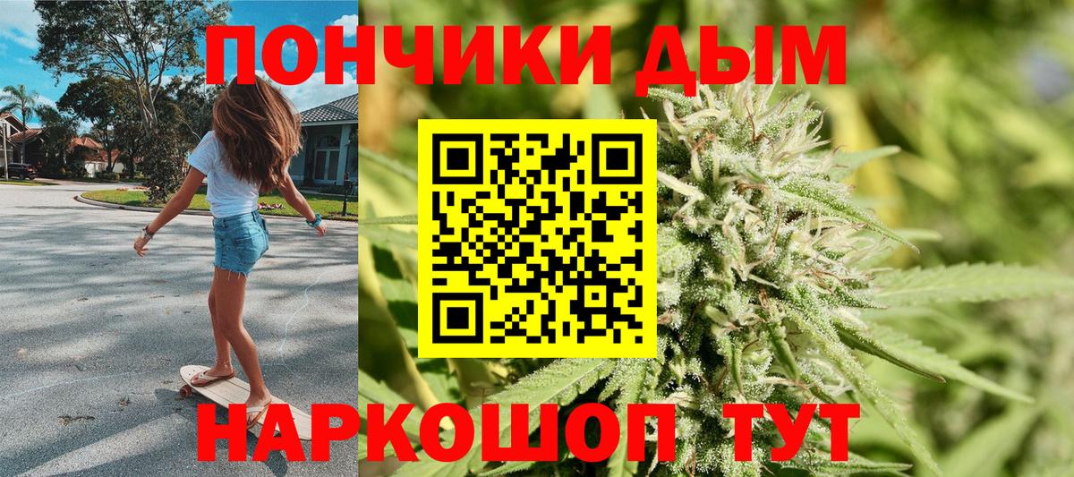 Конопля VHQ Отрадное